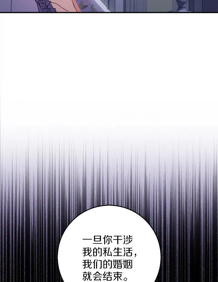 9.第一阶段 第52页