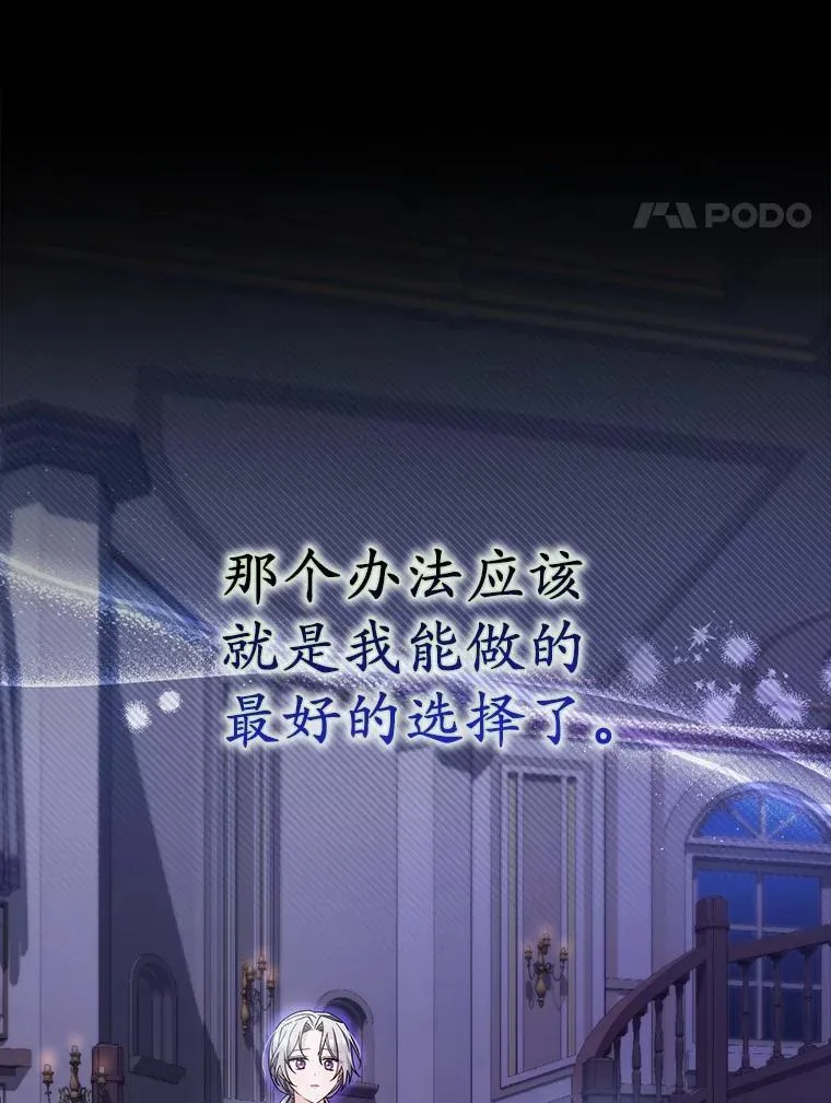 9.第一阶段 第57页