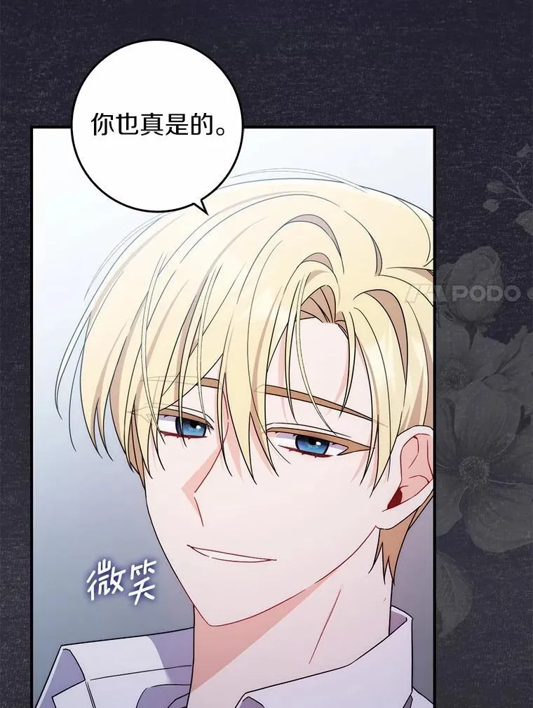 9.第一阶段 第60页