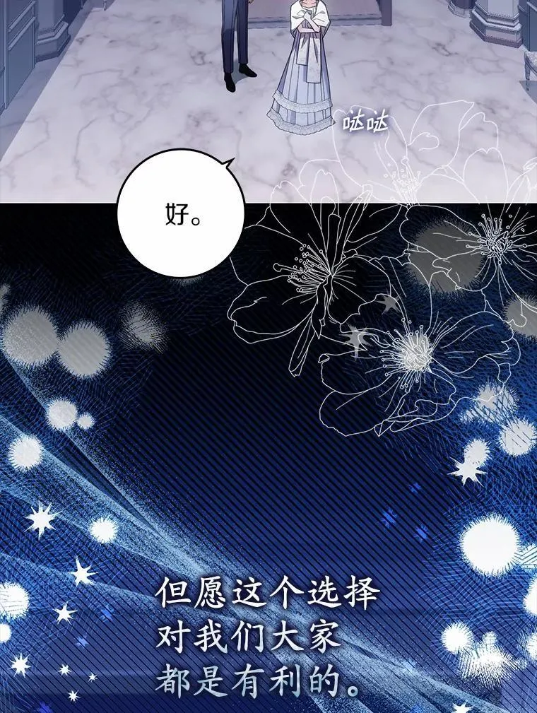 9.第一阶段 第62页