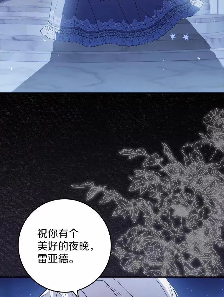 9.第一阶段 第64页