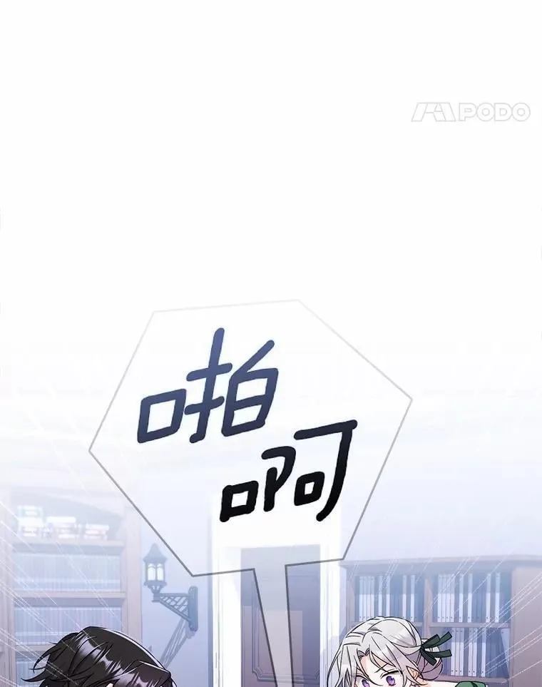 9.第一阶段 第70页