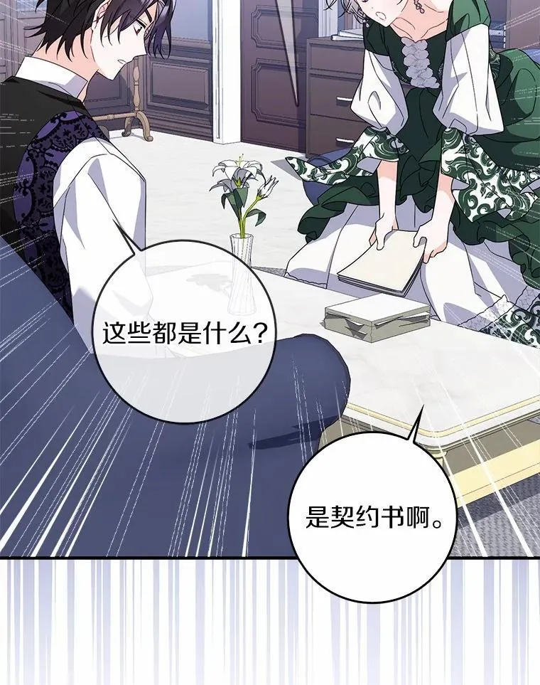 9.第一阶段 第71页