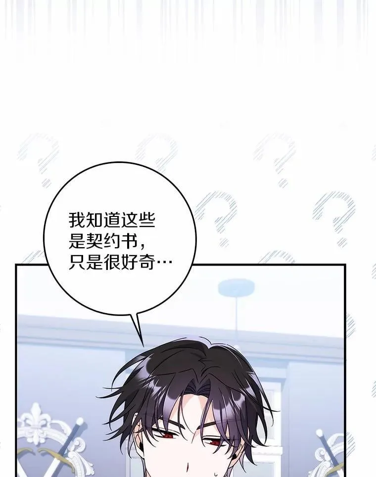 9.第一阶段 第72页