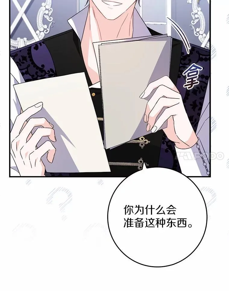 9.第一阶段 第73页