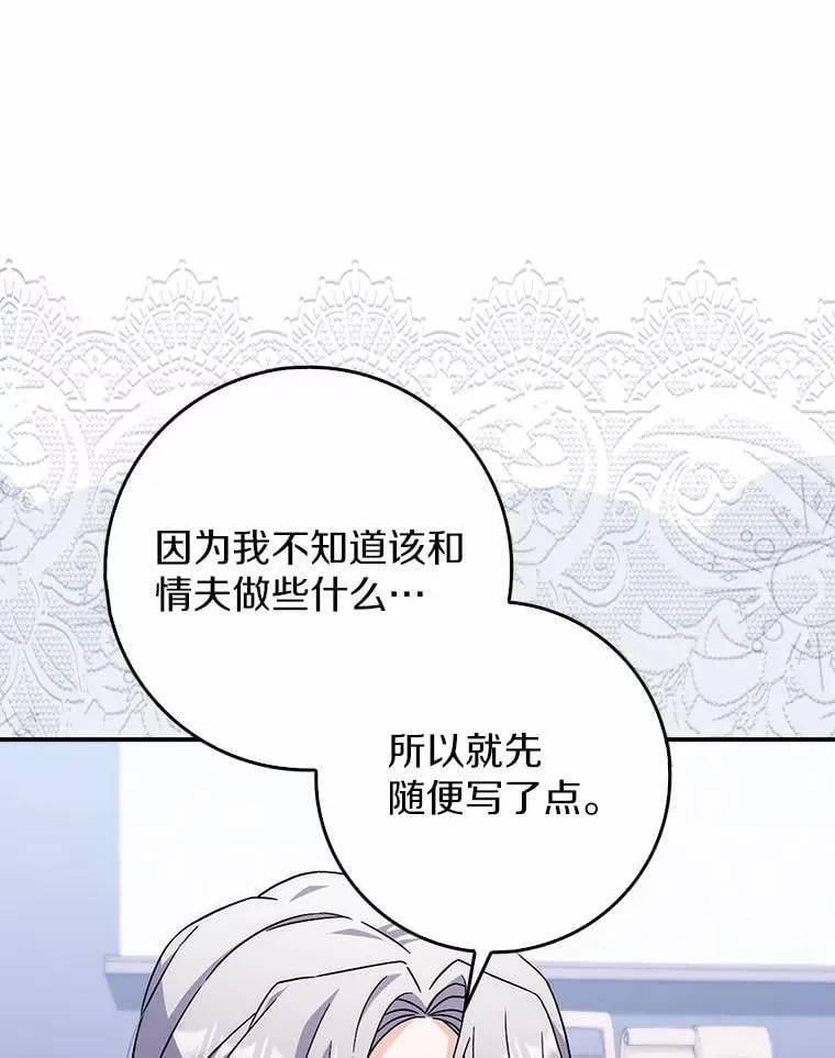 9.第一阶段 第74页