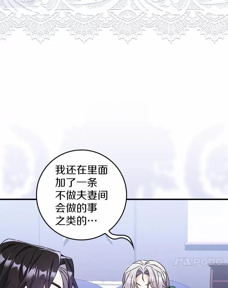 9.第一阶段 第76页