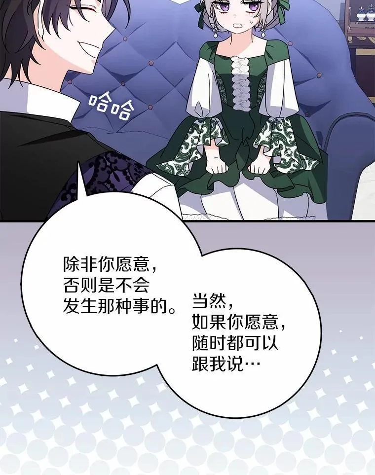 9.第一阶段 第77页