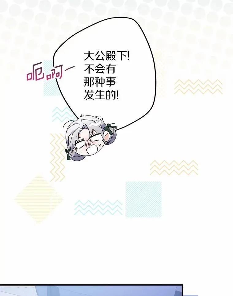 9.第一阶段 第78页