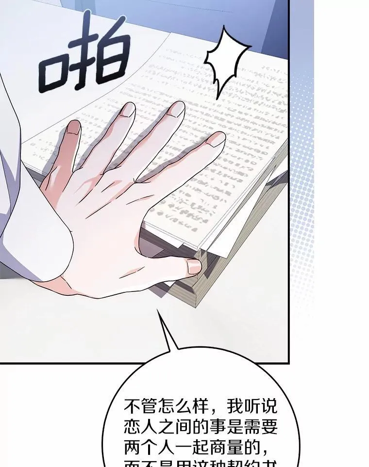 9.第一阶段 第79页