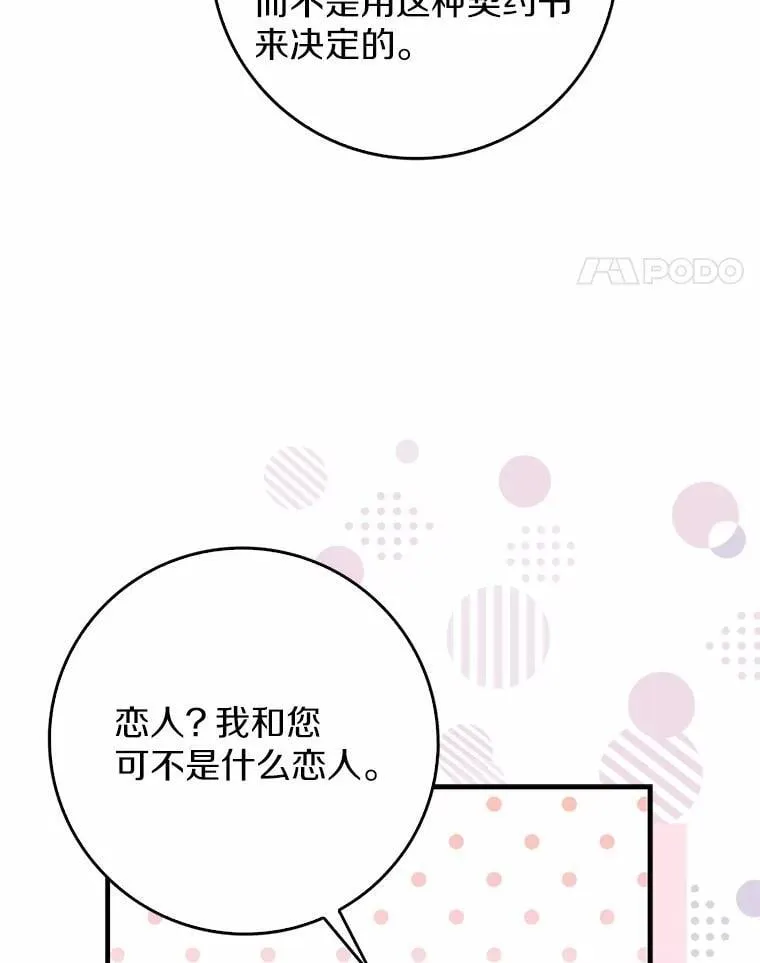 9.第一阶段 第80页