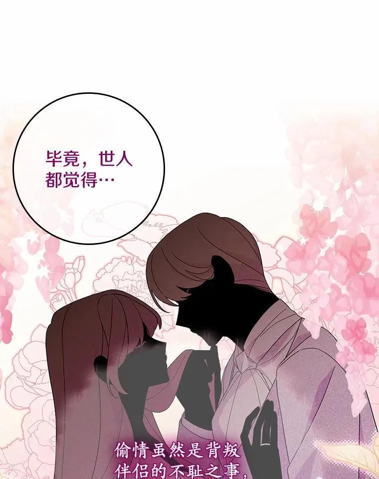 9.第一阶段 第82页