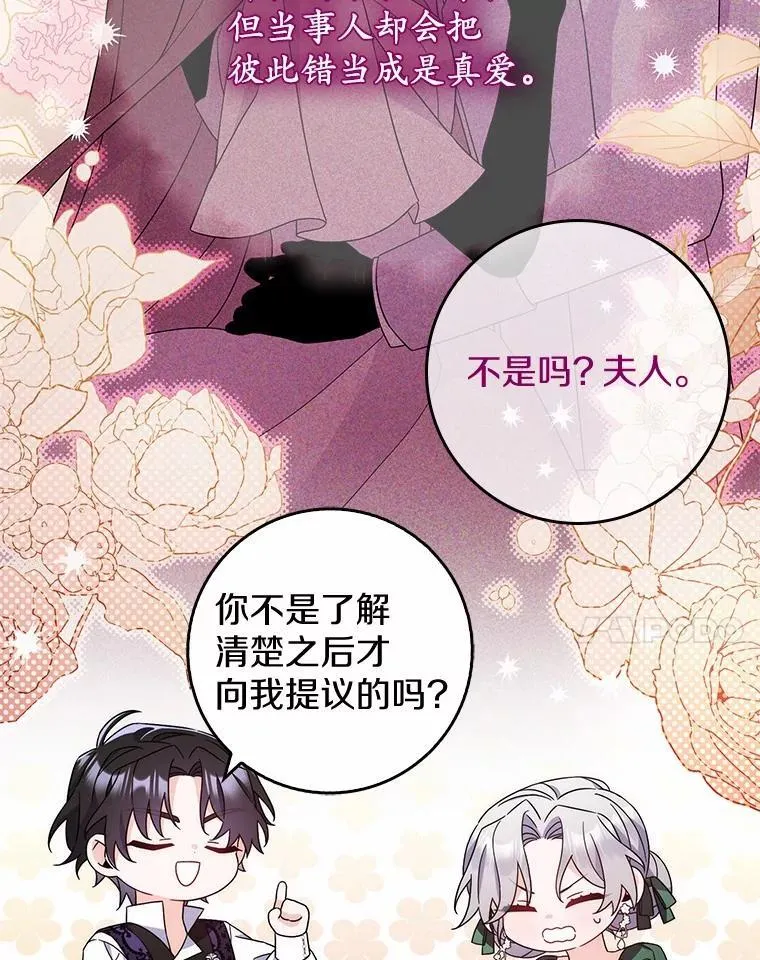 9.第一阶段 第83页