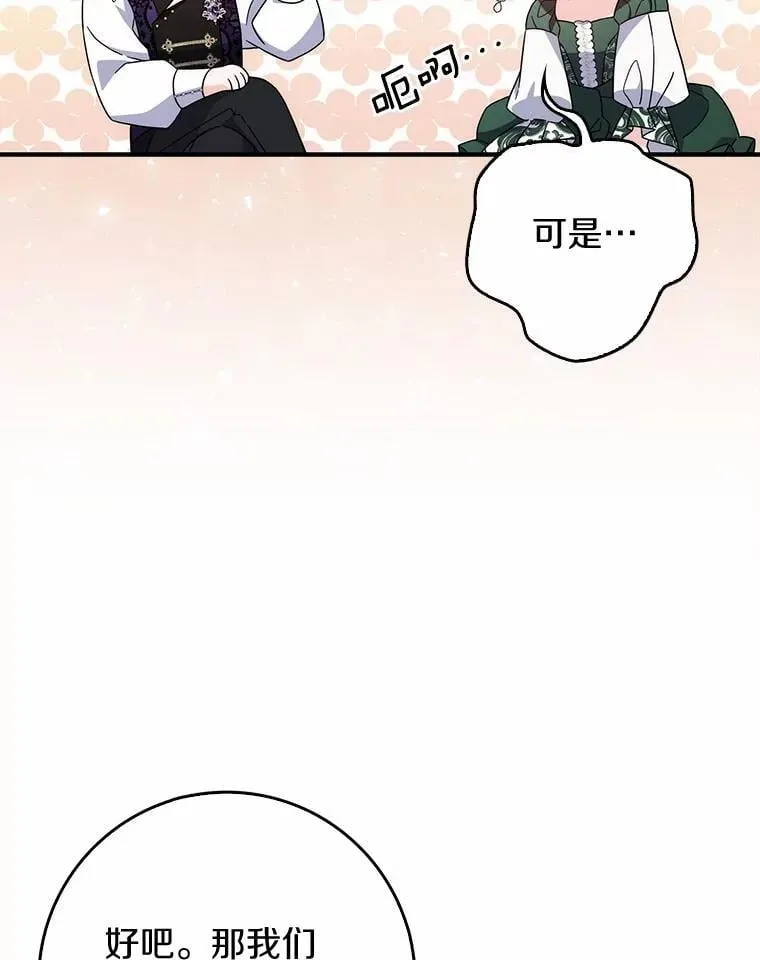 9.第一阶段 第84页