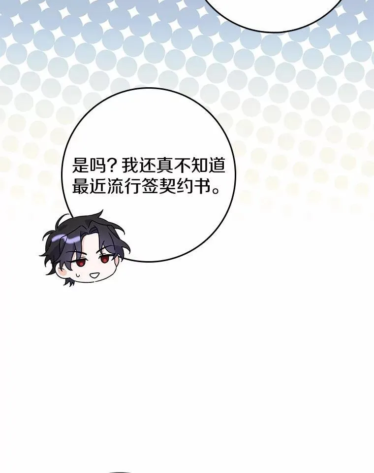 9.第一阶段 第86页