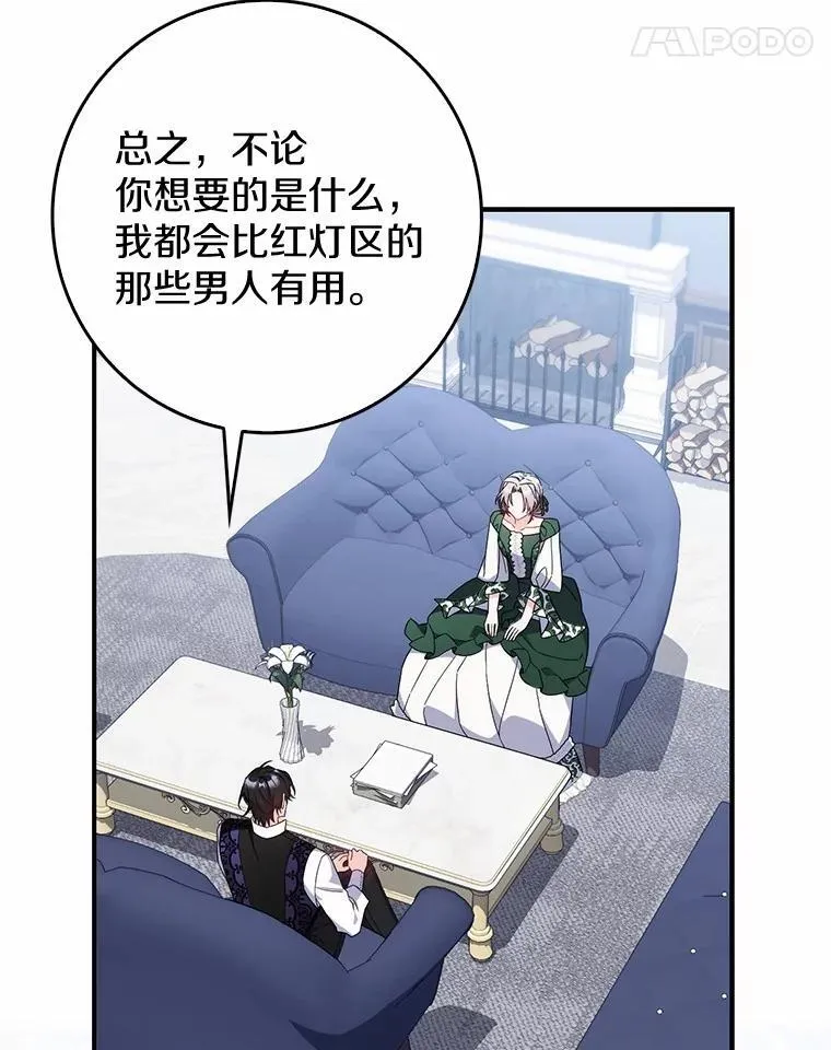 9.第一阶段 第87页