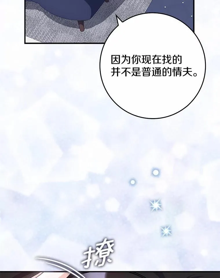 9.第一阶段 第88页