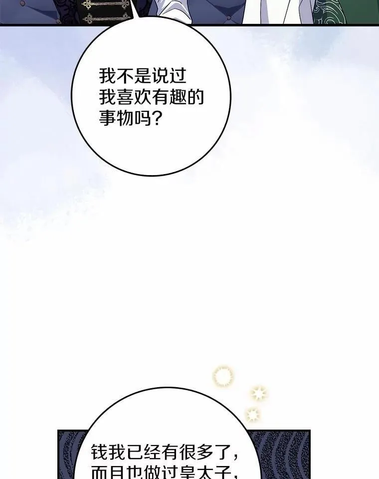 9.第一阶段 第94页