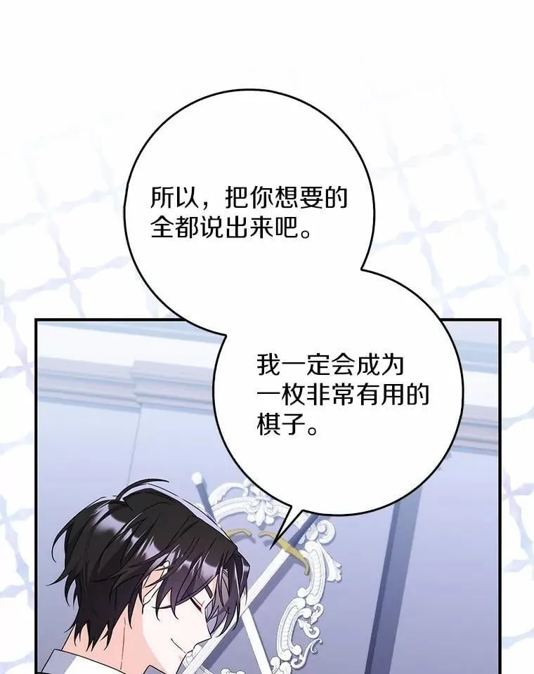 9.第一阶段 第96页