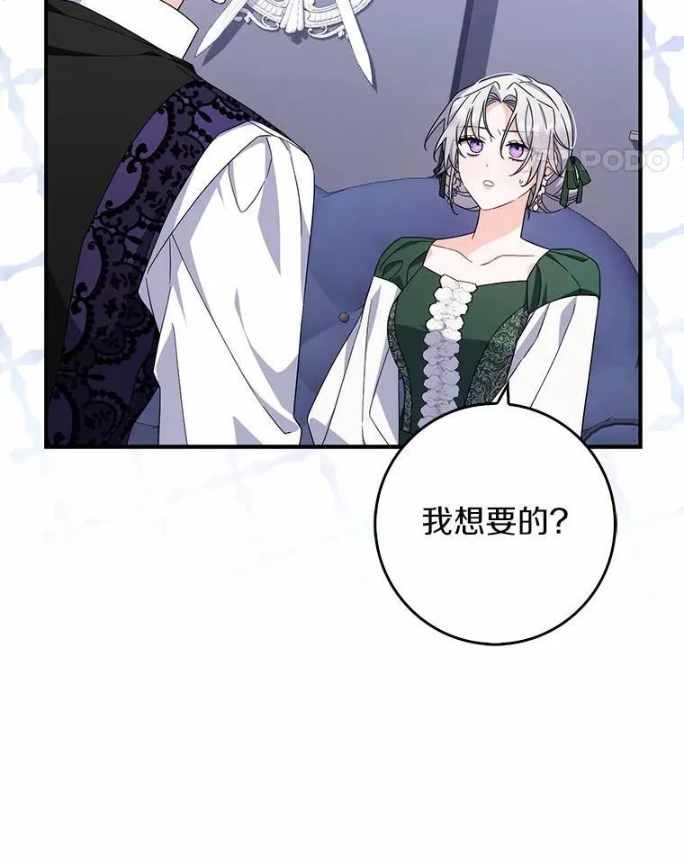9.第一阶段 第97页