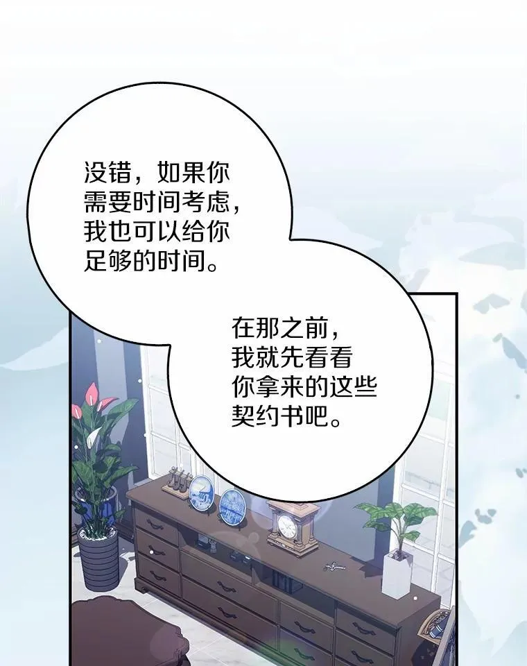 9.第一阶段 第98页