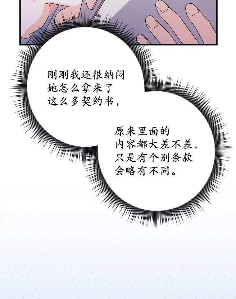 9.第一阶段 第102页