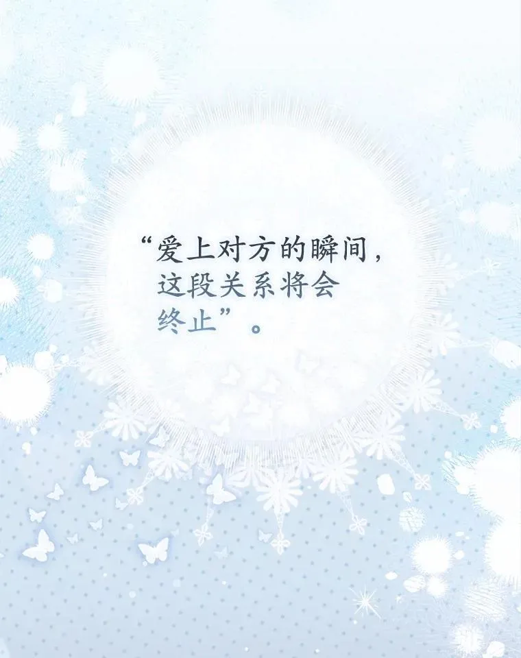 9.第一阶段 第104页