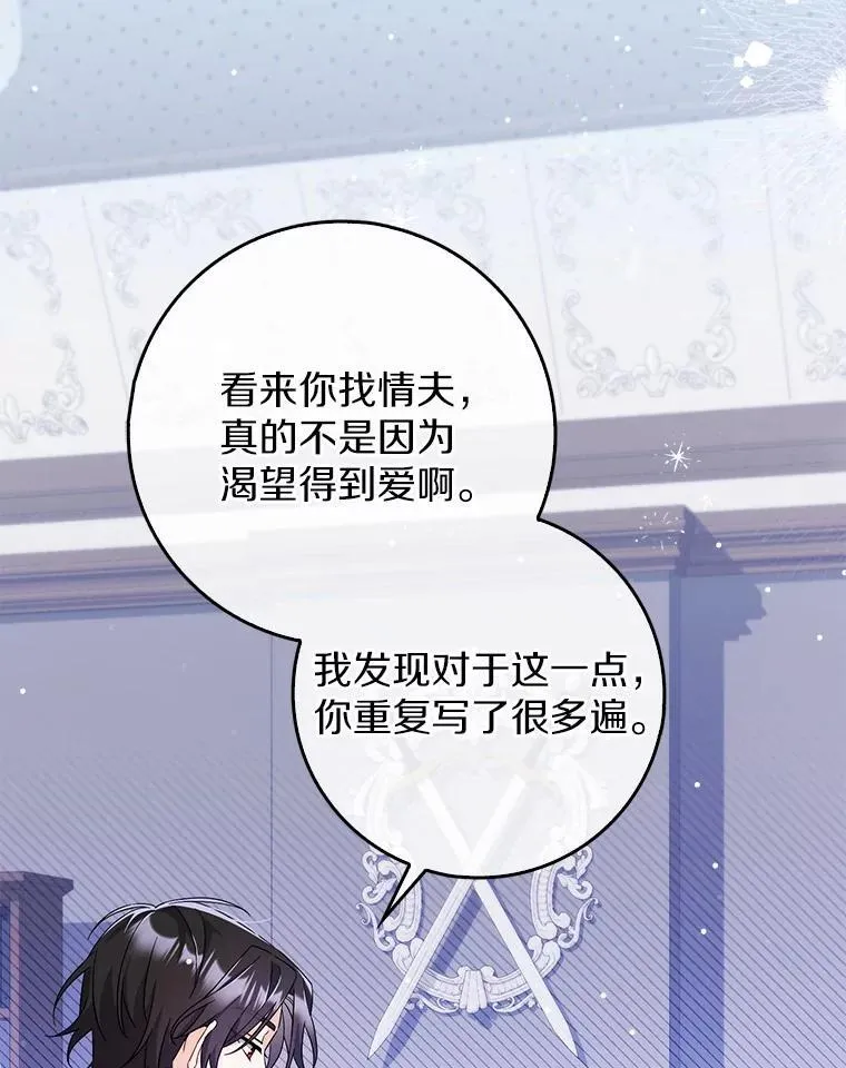 9.第一阶段 第105页