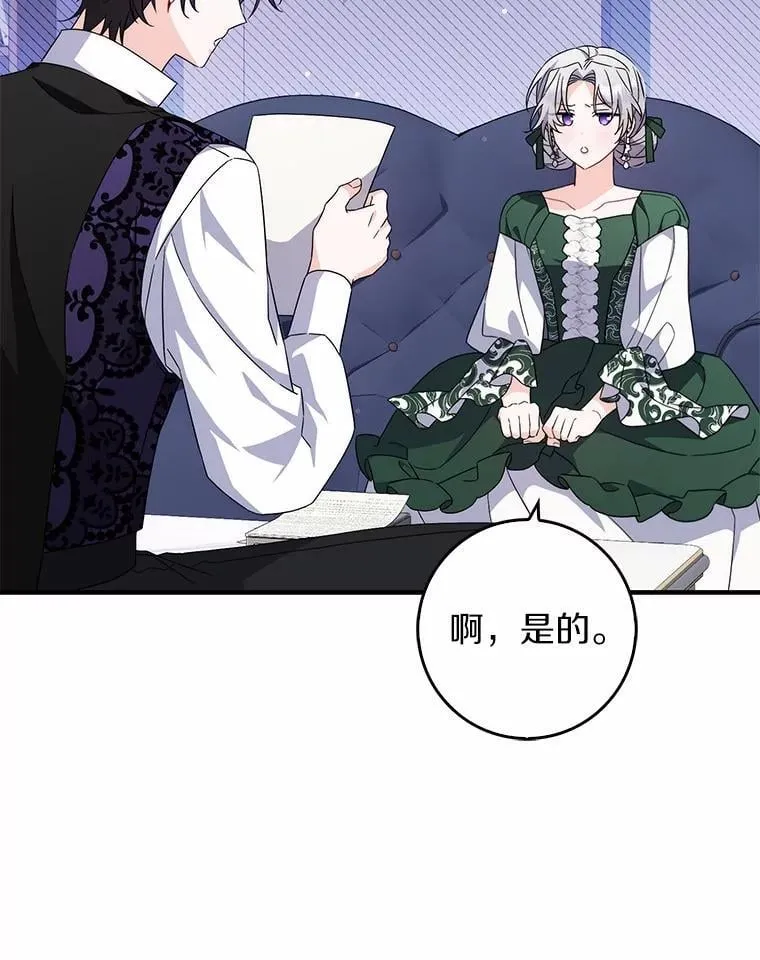 9.第一阶段 第106页