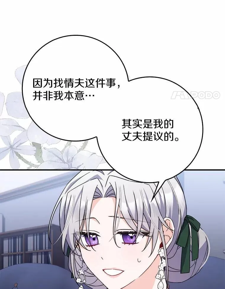 9.第一阶段 第107页