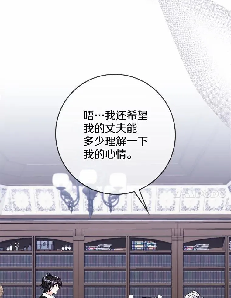 9.第一阶段 第110页