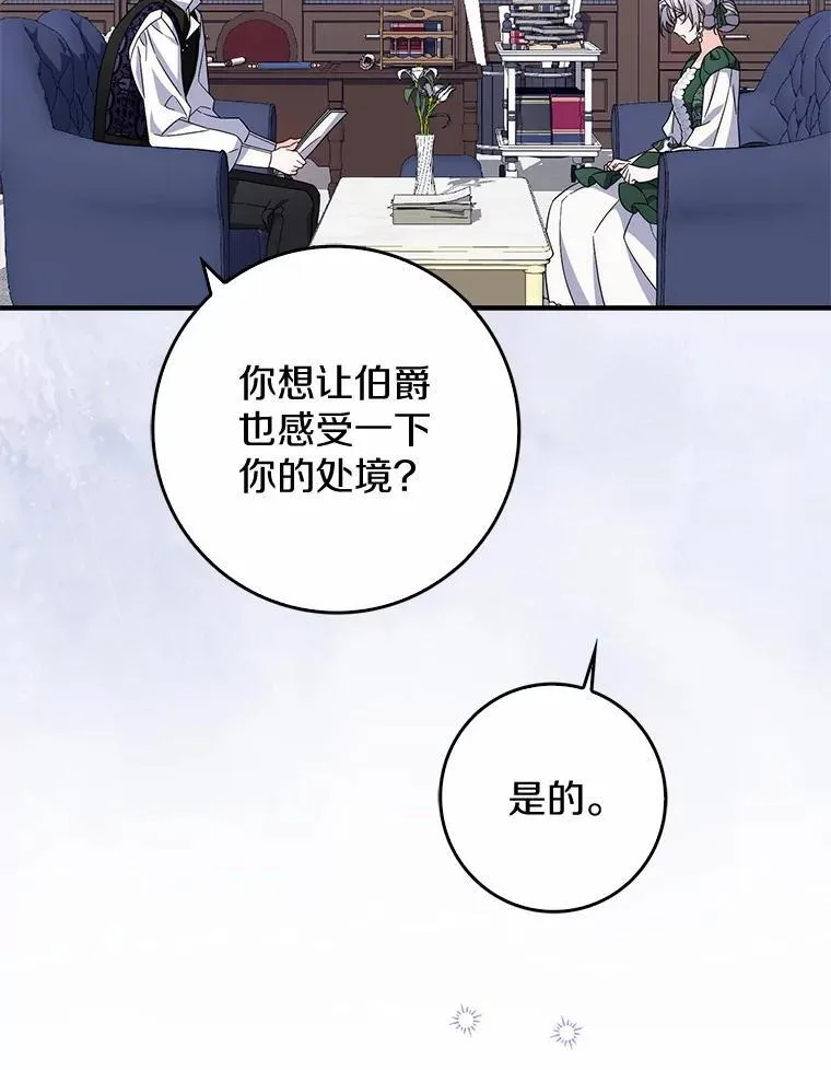 9.第一阶段 第111页