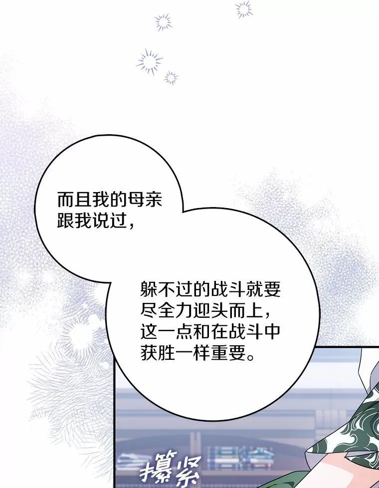 9.第一阶段 第112页