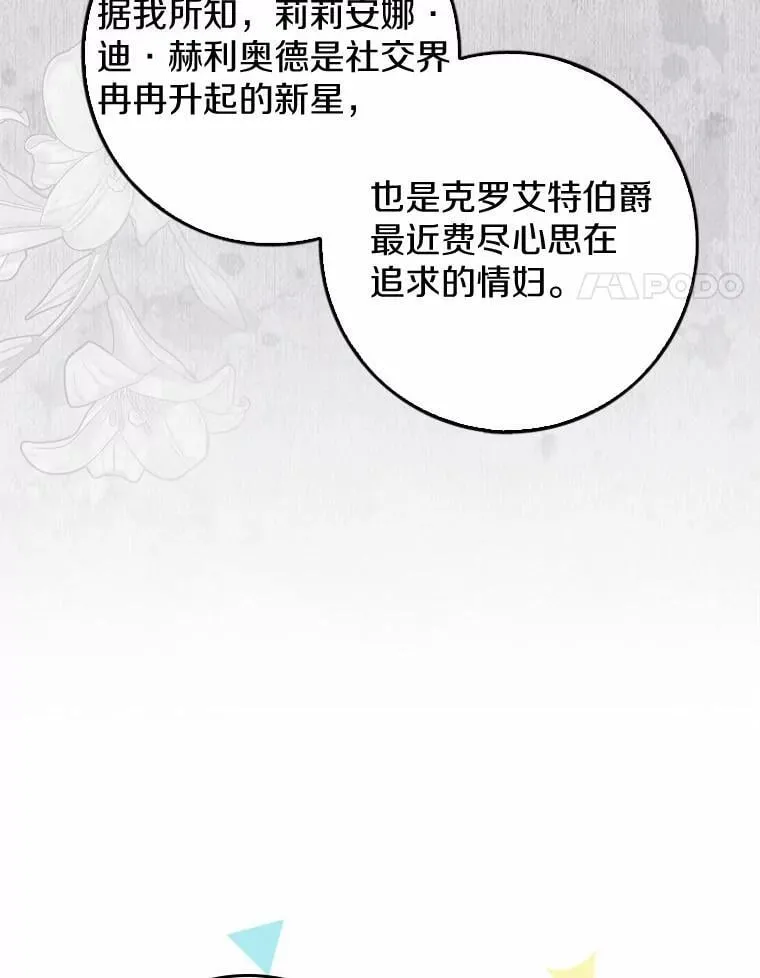 9.第一阶段 第117页