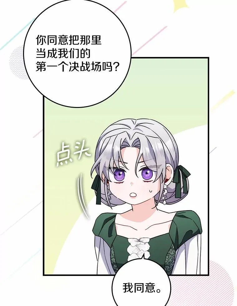 9.第一阶段 第118页