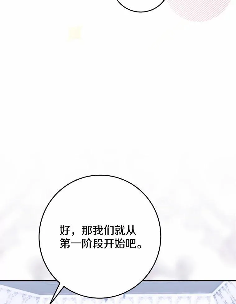 9.第一阶段 第119页