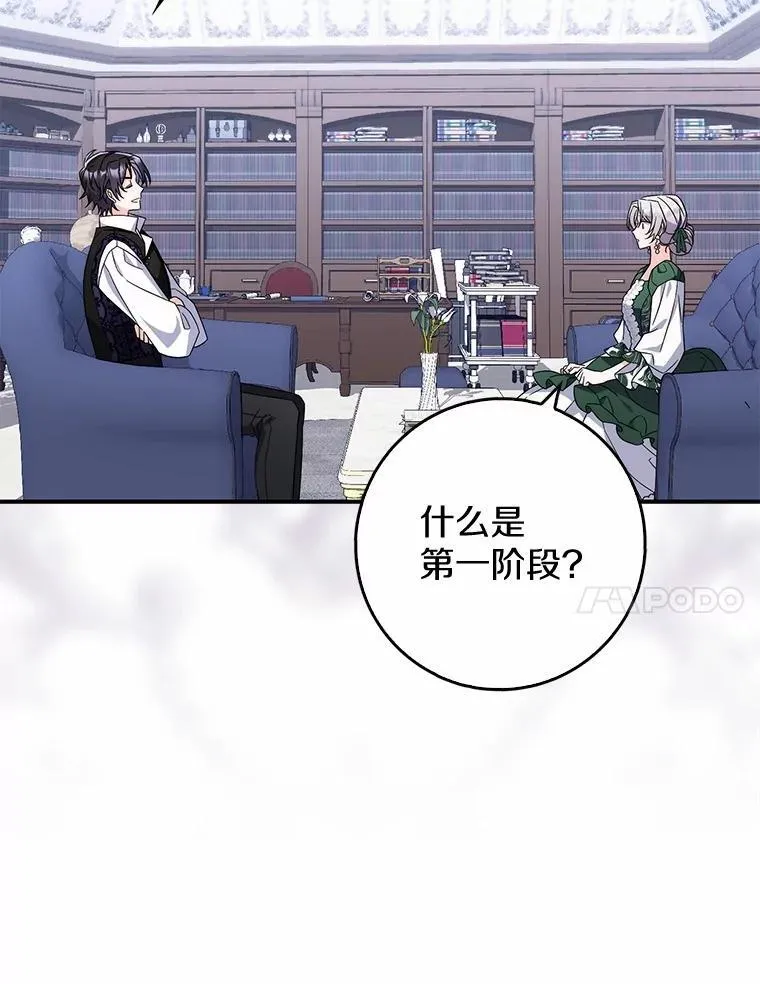 9.第一阶段 第120页