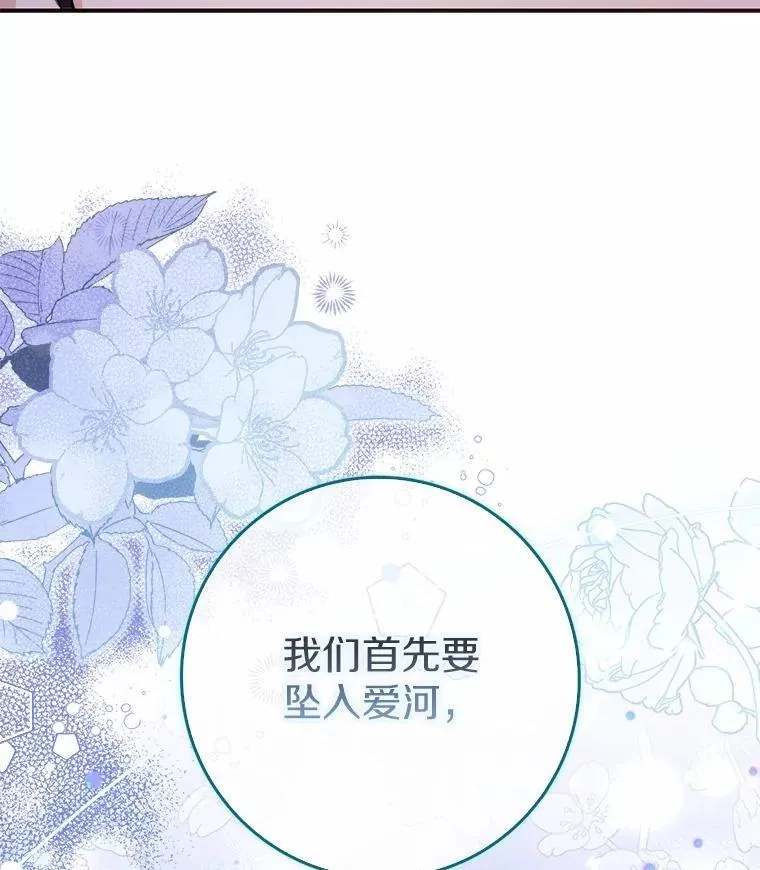 9.第一阶段 第123页