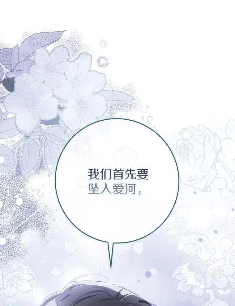 10.第一个决战场 第1页