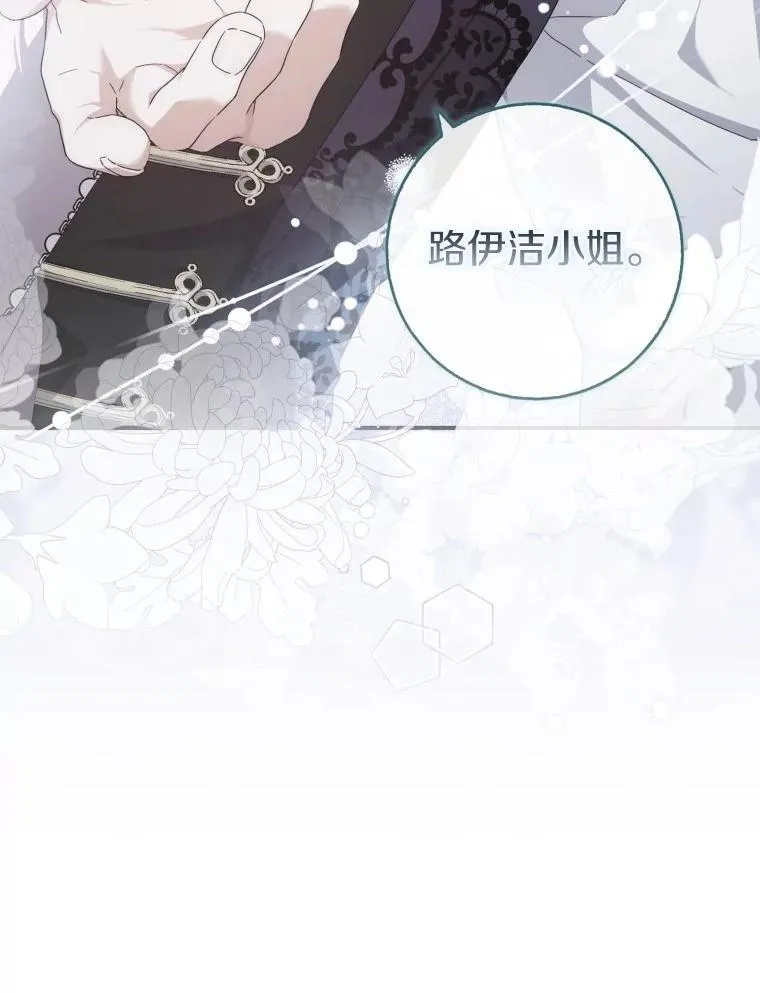 10.第一个决战场 第3页