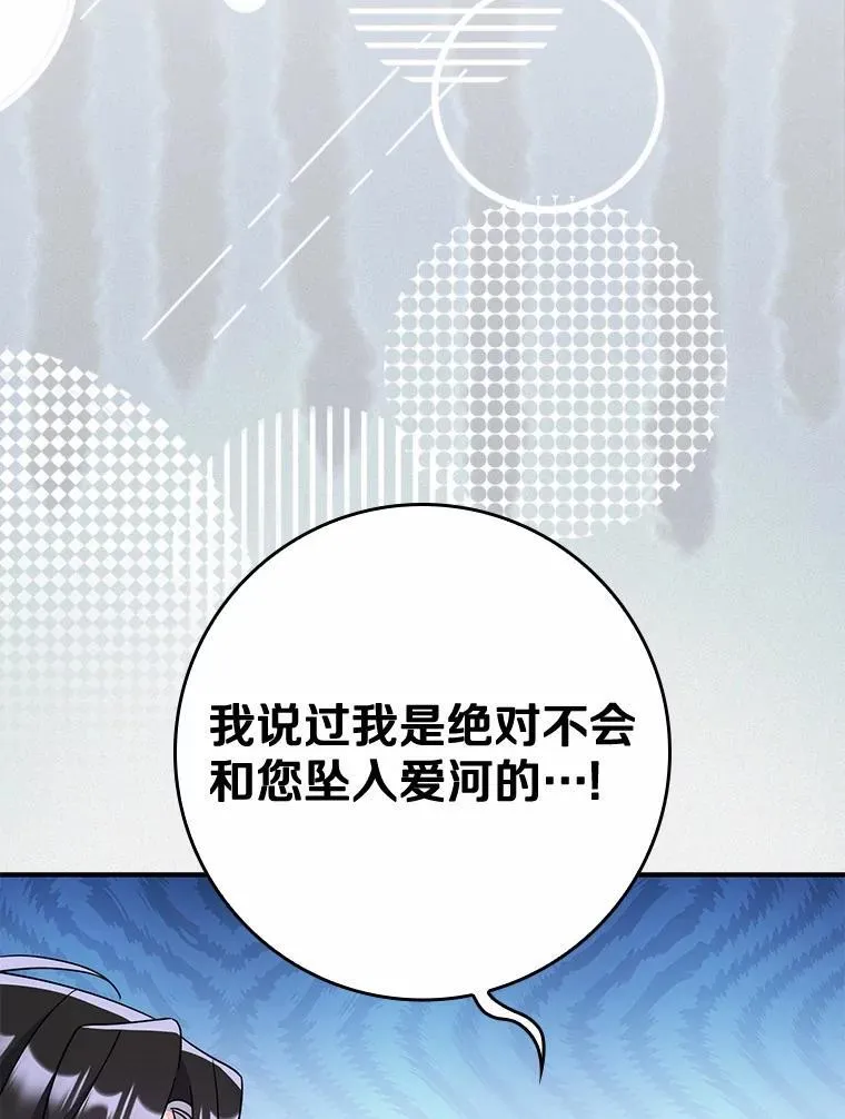 10.第一个决战场 第8页