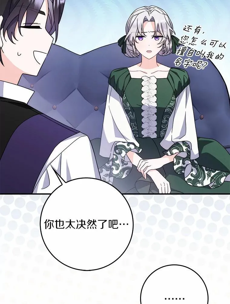 10.第一个决战场 第9页