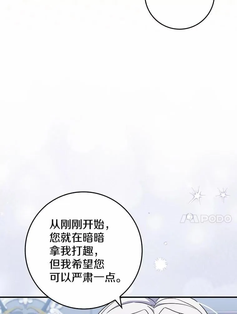 10.第一个决战场 第10页