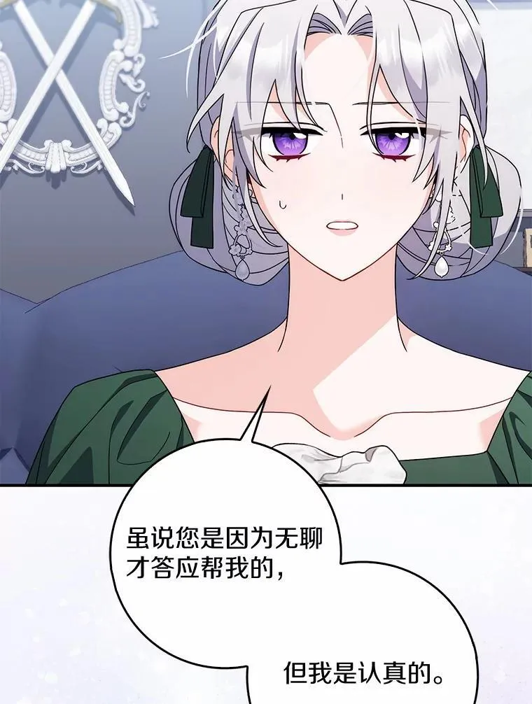 10.第一个决战场 第11页