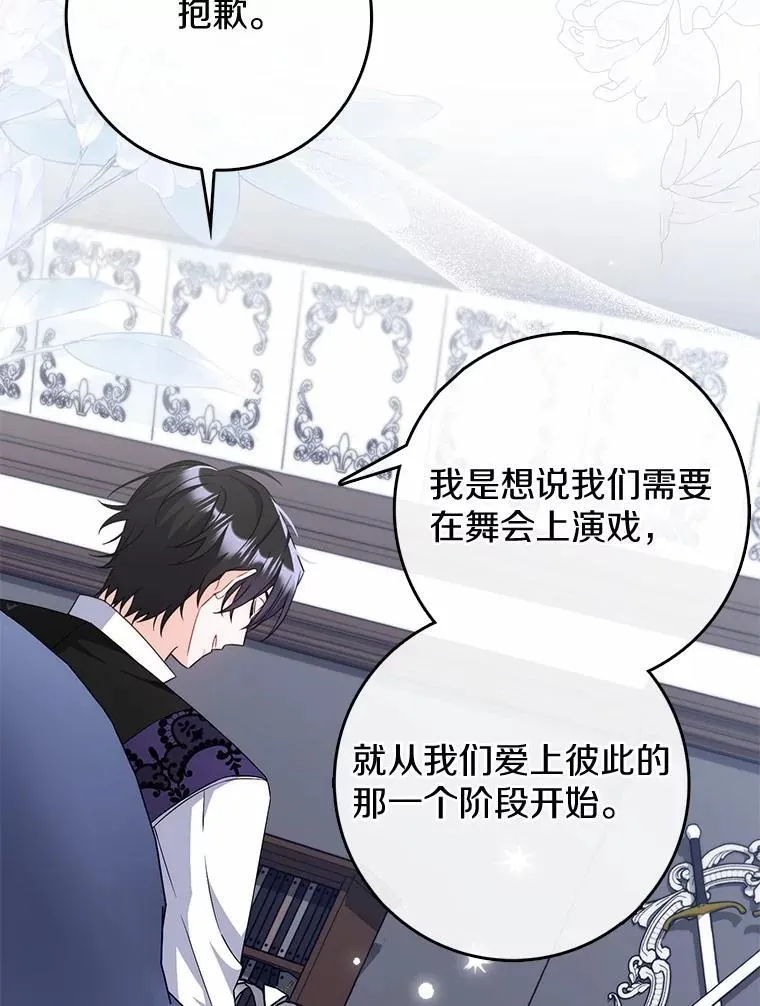 10.第一个决战场 第14页