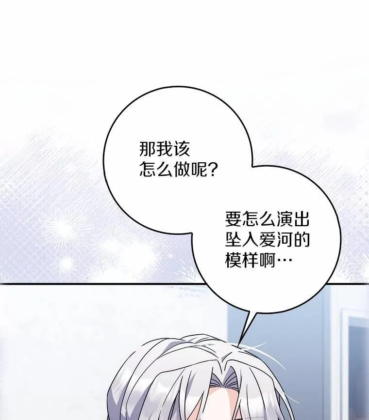 10.第一个决战场 第16页