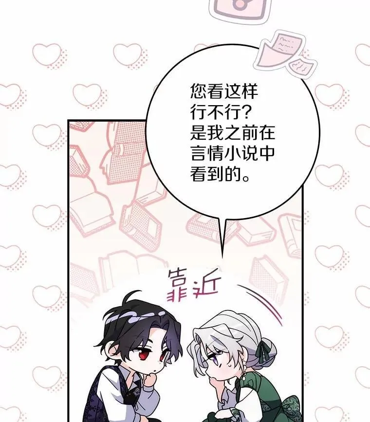 10.第一个决战场 第20页