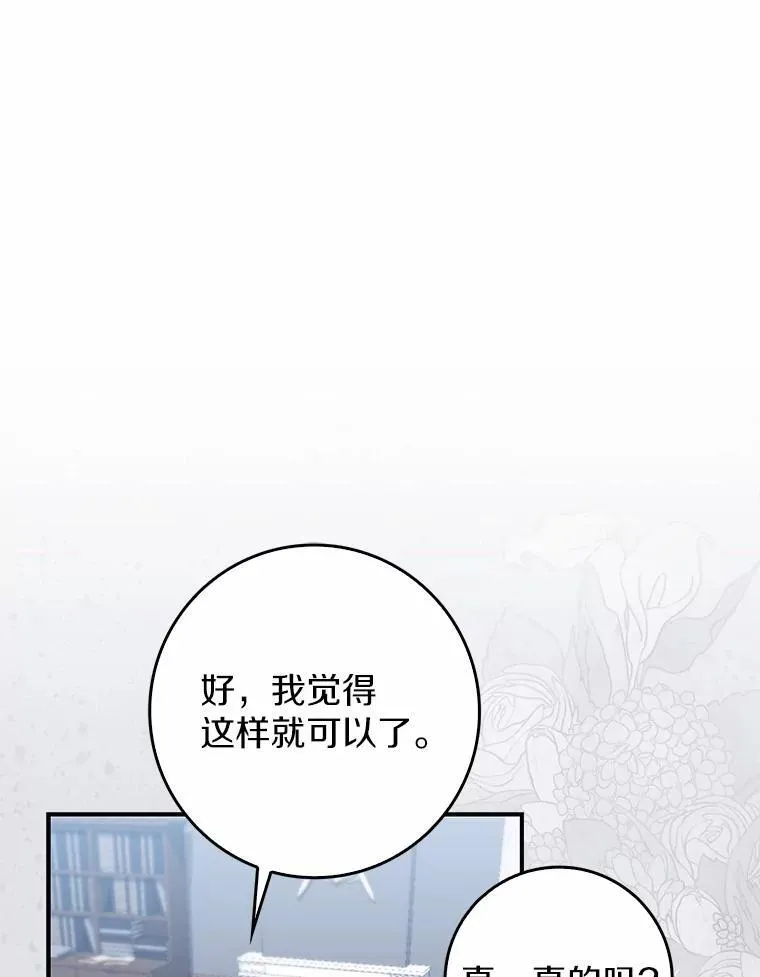 10.第一个决战场 第24页