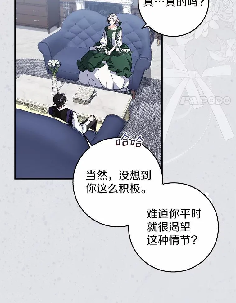 10.第一个决战场 第25页