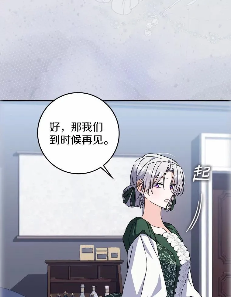 10.第一个决战场 第29页
